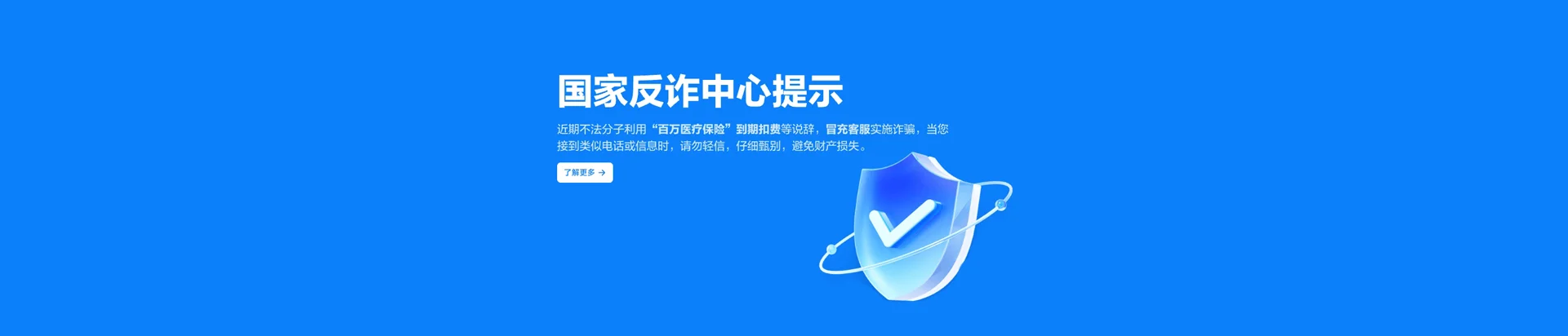 魏县移动宽带