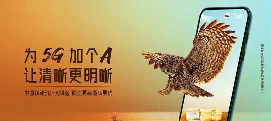 魏县魏县北皋镇 移动宽带