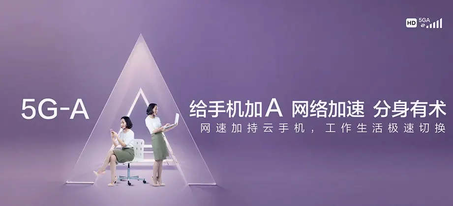 魏县魏县回隆镇 移动宽带