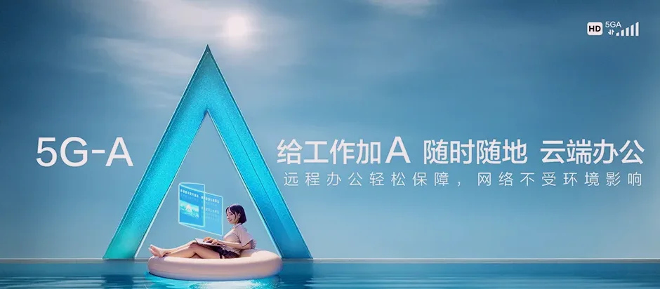 魏县魏县北台头乡 移动宽带