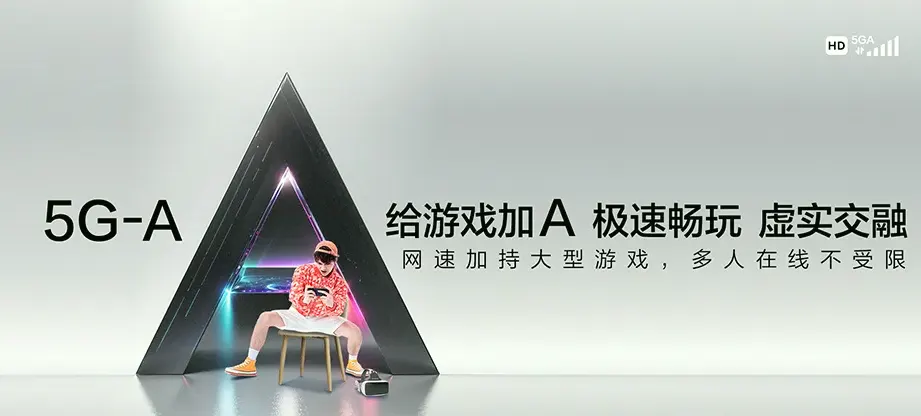 魏县魏县大马村乡 移动宽带