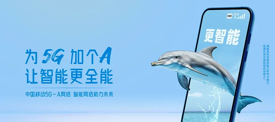 魏县魏县车往镇 移动宽带